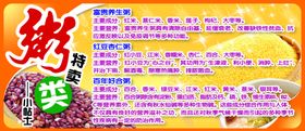 古法巡累鸡