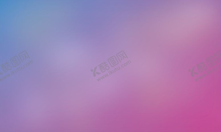 编号：49317809210030235842【酷图网】源文件下载-渐变背景 