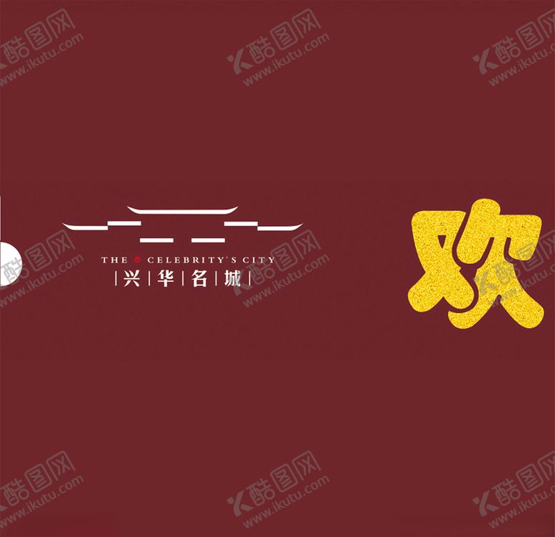 编号：96949106290125446713【酷图网】源文件下载-牌子