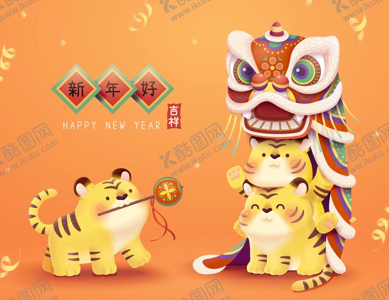 编号：13092609210037011057【酷图网】源文件下载-2022虎年新春庆贺    