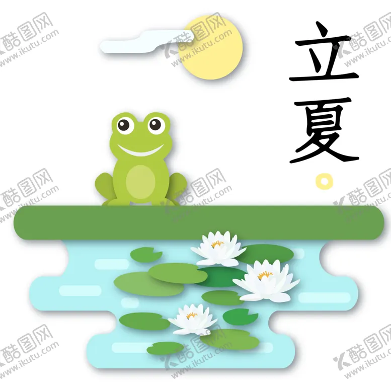 编号：34176102051715053810【酷图网】源文件下载-手绘荷花 