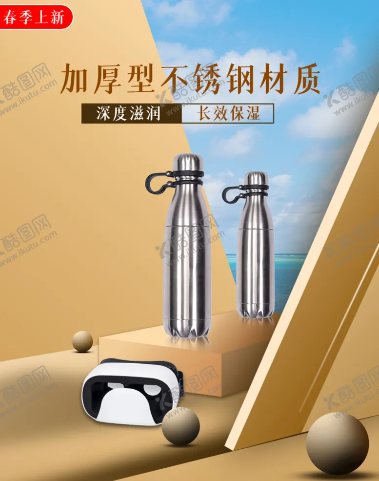 编号：47711410271810383542【酷图网】源文件下载-诚信315海报        