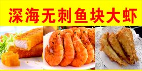 8款入深海鱼海洋生物图鉴