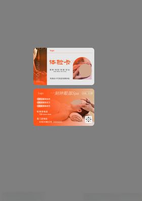 橙色风格卡片设计