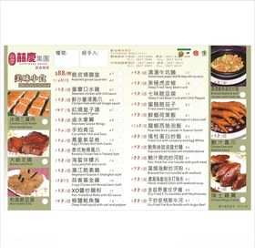 点心纸菜图点心图
