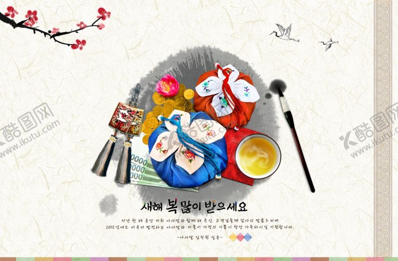 编号：78592006280400204687【酷图网】源文件下载-贺礼古风雅致精美创意水墨海报