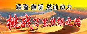 燃油动力