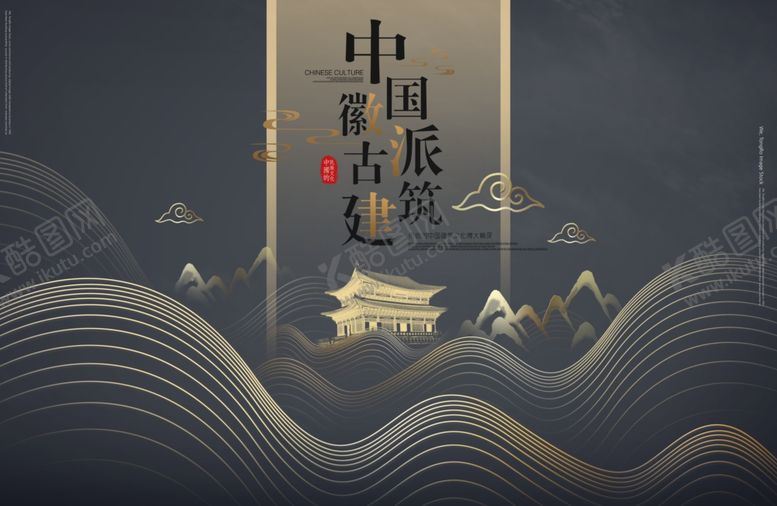 编号：73938006302158154765【酷图网】源文件下载-水墨画