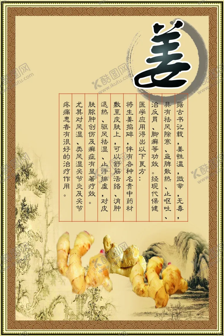 编号：81065105110105119725【酷图网】源文件下载-美容院海报