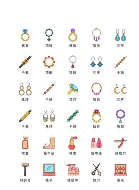 化妆品图标美发图标彩妆美妆