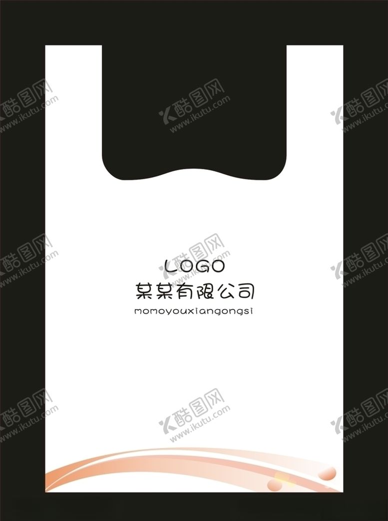 编号：42722910290618551354【酷图网】源文件下载-塑料打包袋