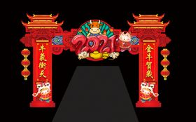 牛年门头
