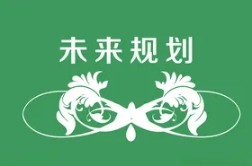 边框标题传统纹样矢量文件