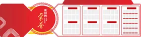 企业文化墙移动公司图画展板