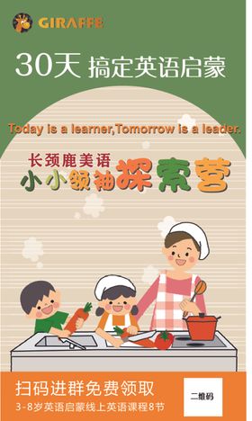卡通人物
