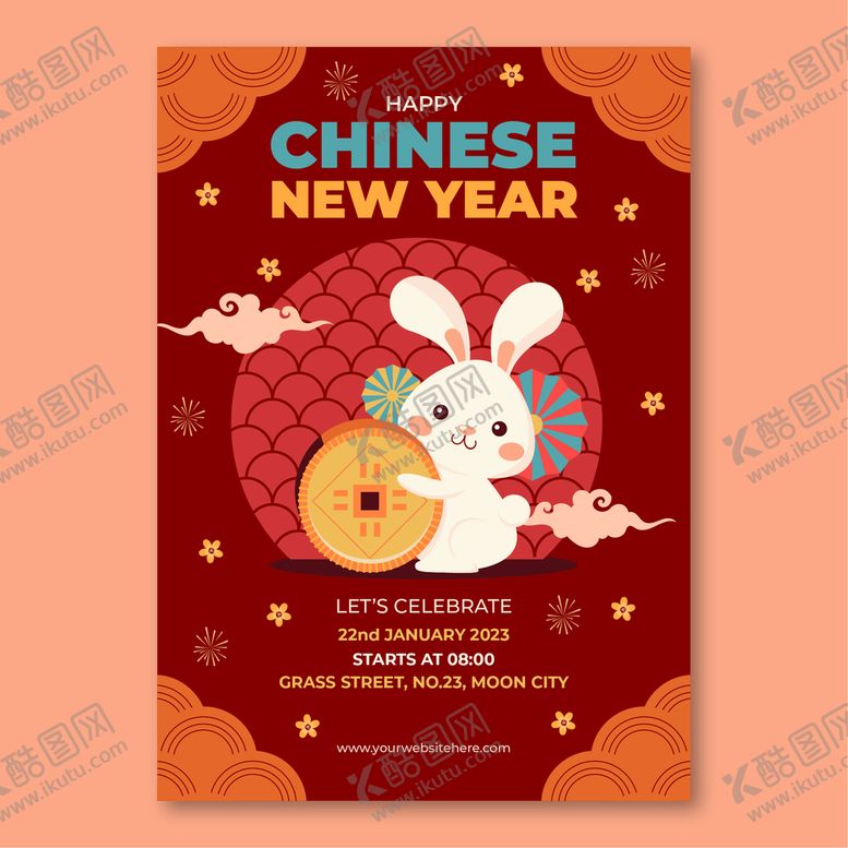 编号：29084309140455227841【酷图网】源文件下载-新年模板