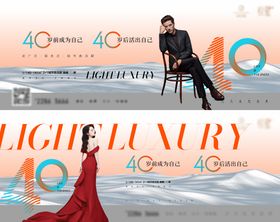 卡通漫画效果图人物主图海报