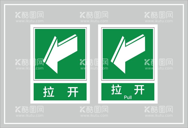 编号：25210110271030496906【酷图网】源文件下载-拉开