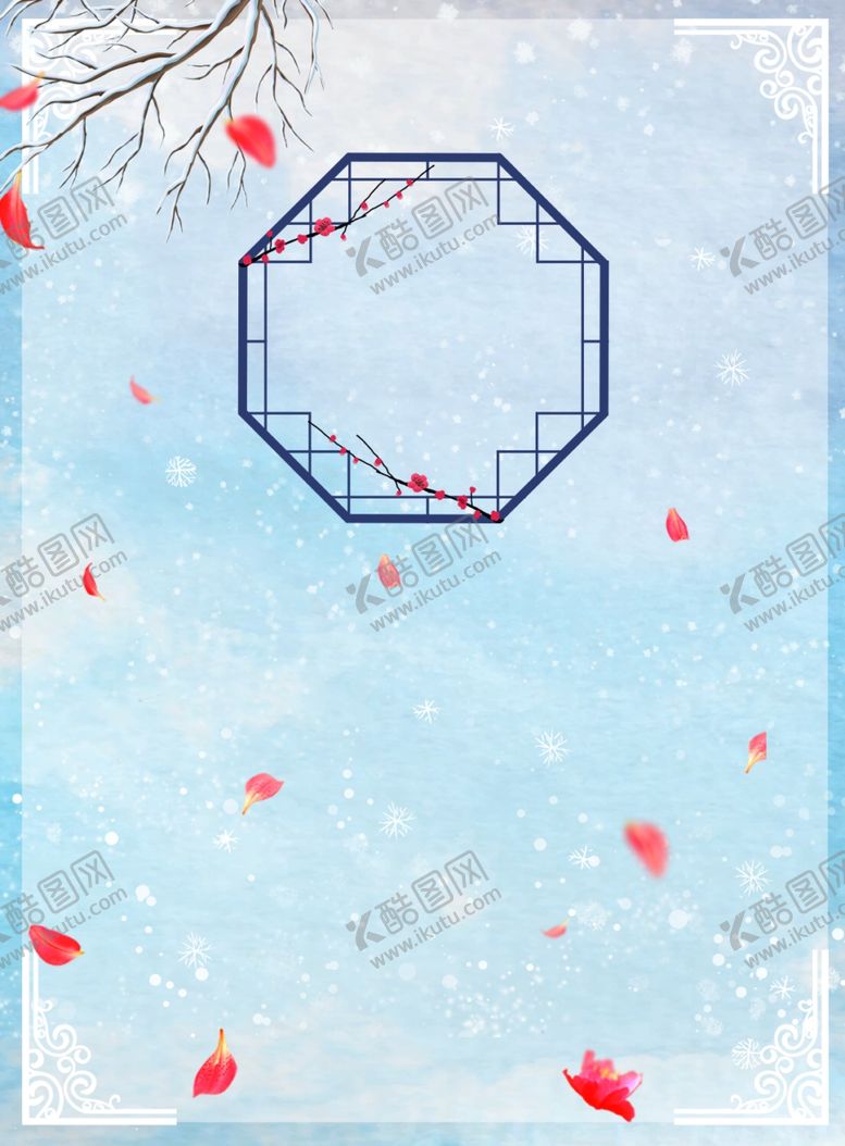 编号：75886605141817348235【酷图网】源文件下载-中式背景墙中式背景素材背景