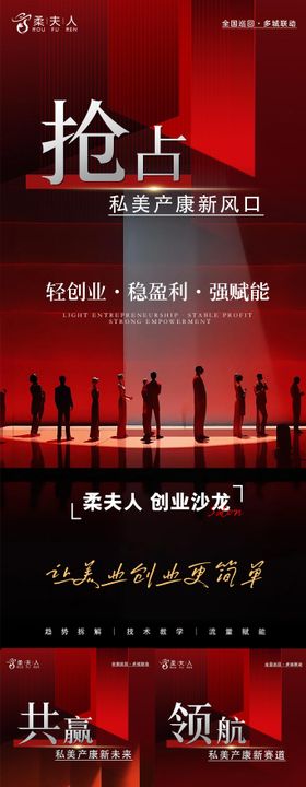 沙龙会
