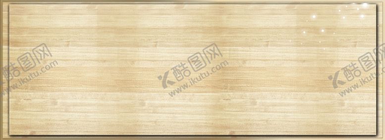编号：23443106251917295894【酷图网】源文件下载-木纹木板纹理木板纹木纹图