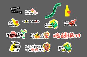 微醺喝点倒满好酒