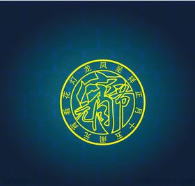 古代图案纹理古风画面国风元素