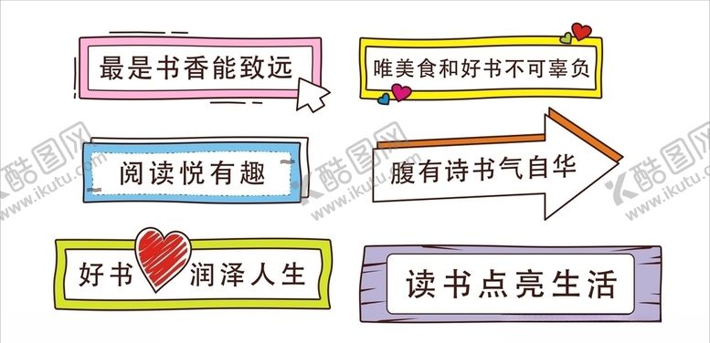 编号：73614110070354105052【酷图网】源文件下载-异形牌