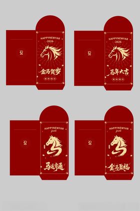 红色喜庆新年红包设计图