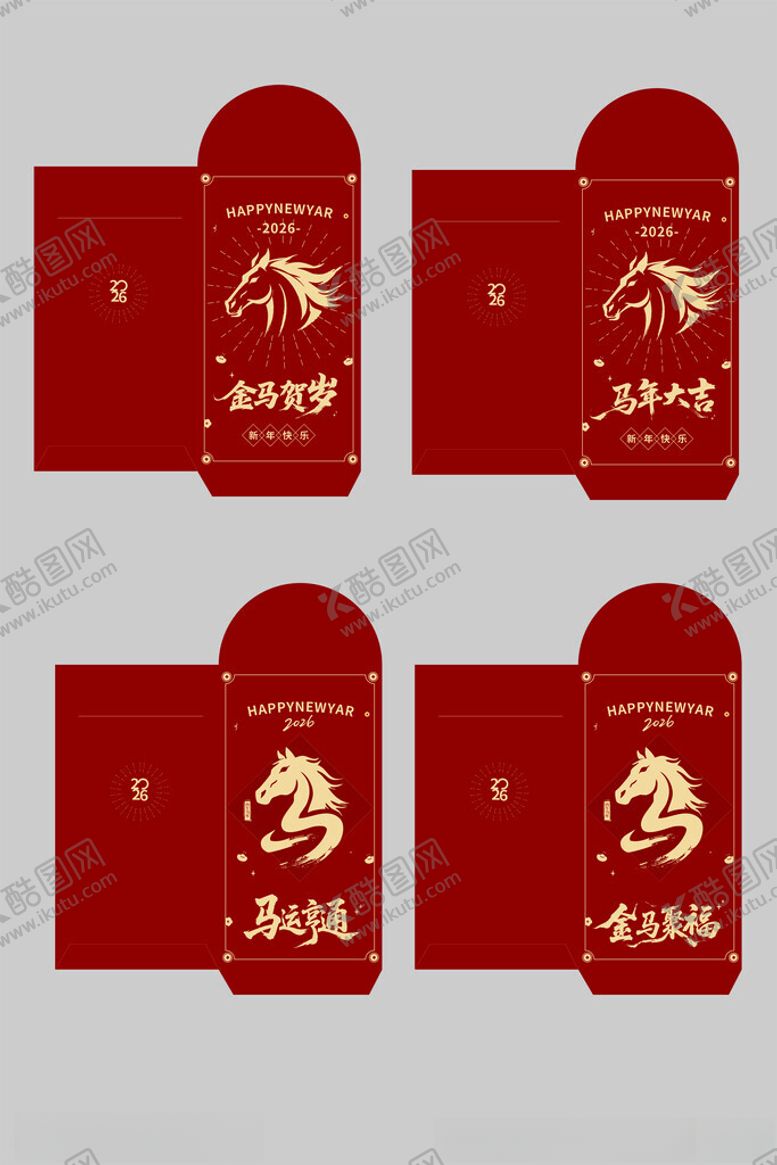 编号：37980304022311523025【酷图网】源文件下载-红色喜庆新年红包设计图