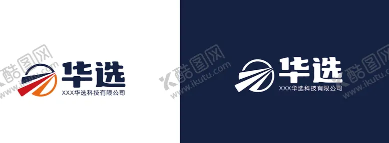编号：80973409222207281307【酷图网】源文件下载-企业logo