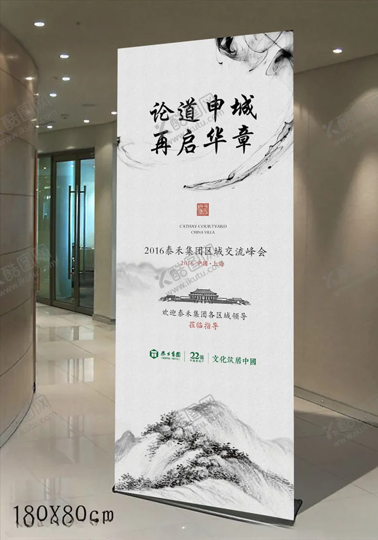 编号：43359003271541411879【酷图网】源文件下载-活动物料