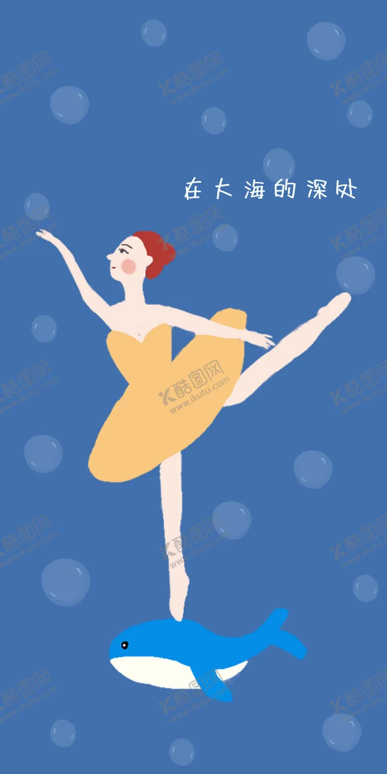 编号：44010405082238272310【酷图网】源文件下载-插画素材