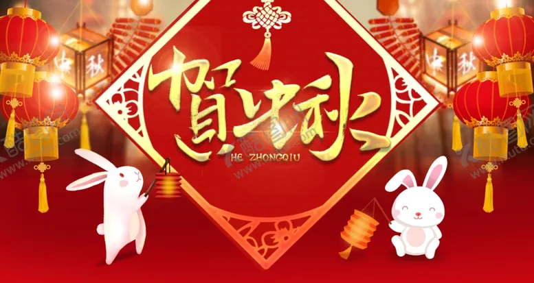 编号：76865509250433518701【酷图网】源文件下载-中秋