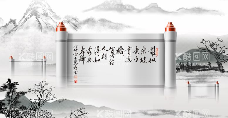 编号：85744111190843447143【酷图网】源文件下载-水墨山水背景