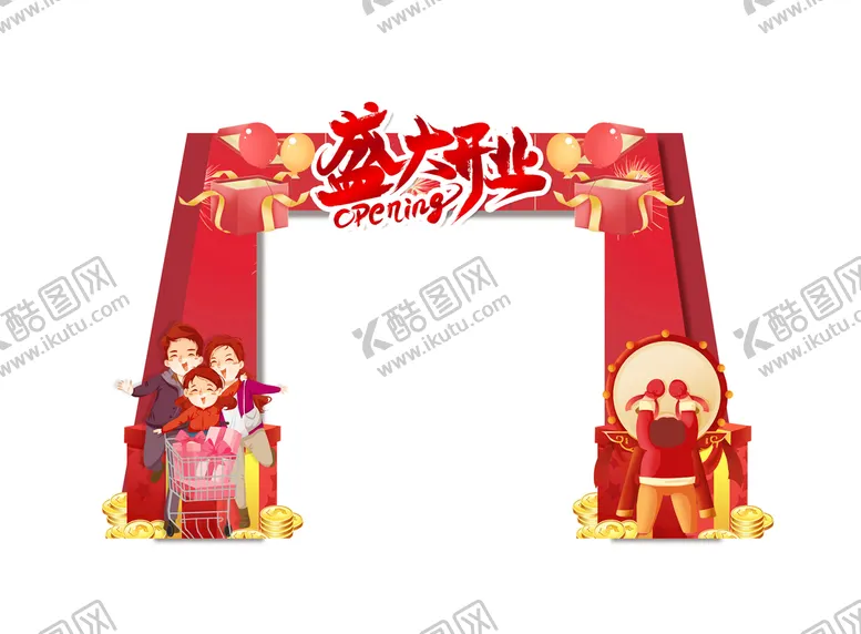 编号：08713509131452590759【酷图网】源文件下载-龙门通道门地产暖场活动