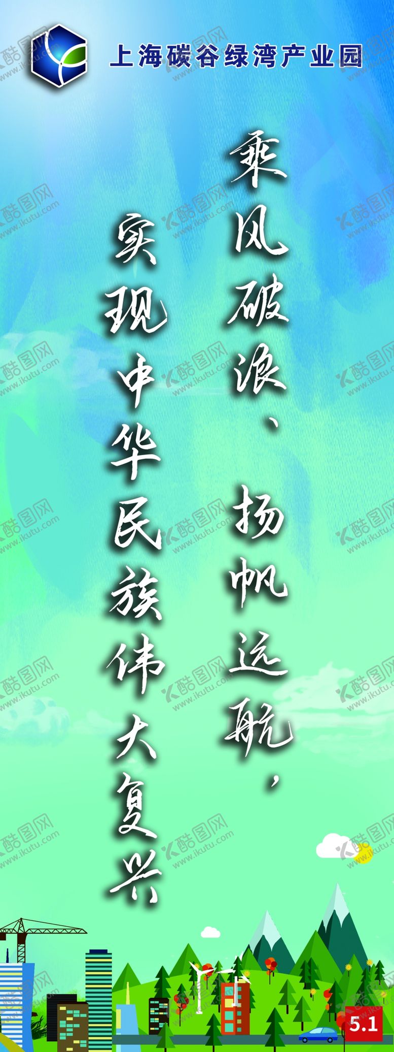 编号：17346503151949349326【酷图网】源文件下载-劳动节