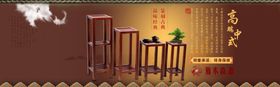 中国风