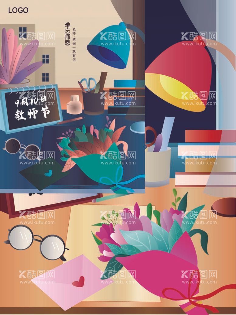 编号：23691311290315482909【酷图网】源文件下载-原创手绘教师节插画海报