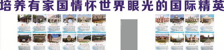 编号：44228203160712108125【酷图网】源文件下载-名校