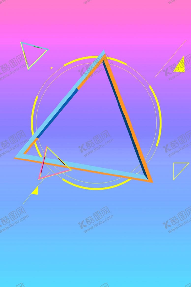 编号：15289309122030304128【酷图网】源文件下载-618广告