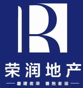 荣润地产LOGO建筑建设