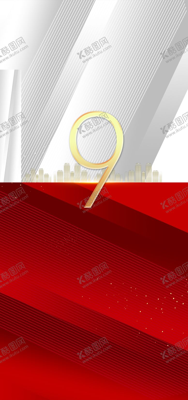 编号：11223504190210247810【酷图网】源文件下载-地产加推开盘