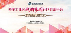 我的家园