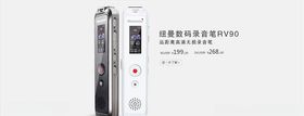 数码家电促销淘宝素材海报淘宝海报京东banner