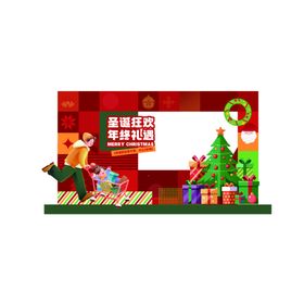 圣诞节日促销广告模板