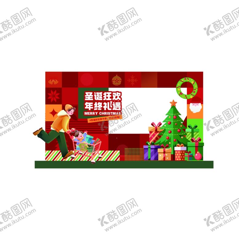 编号：46247104010305046027【酷图网】源文件下载-圣诞节日促销广告模板