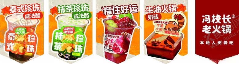 编号：84521204060309474746【酷图网】源文件下载-多样美味零食大集合