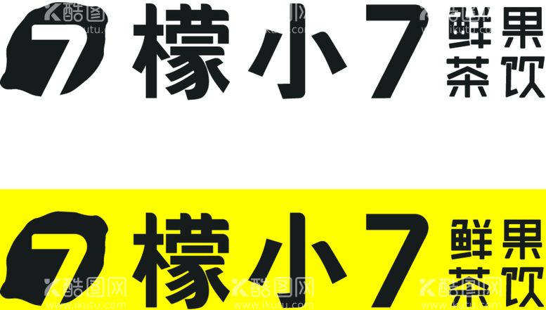 编号：12715310260831084626【酷图网】源文件下载-檬小七 饮品