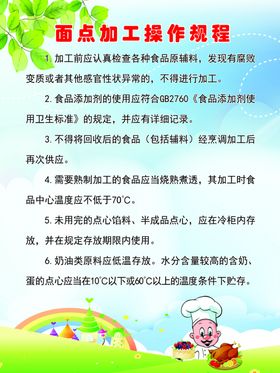 加工中心操作规程